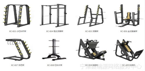 豪爵系列健身房器械 山东商用健身器材的性价比之选