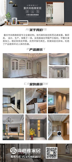 关于我们 建筑砌块销售