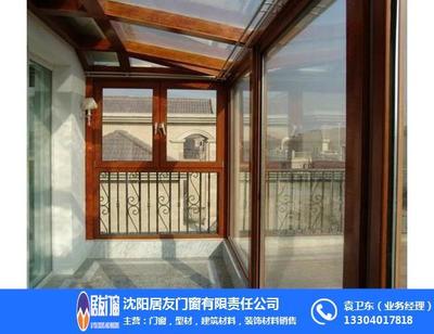 铝包木门窗选购指南 报价因素、品牌优势与专业服务