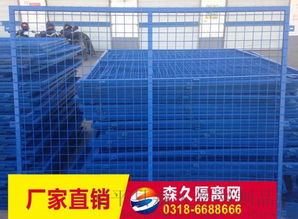 选择专业厂家，为您的仓库与车间打造安全高效的隔离网围栏